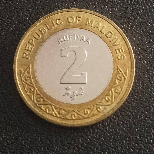 2 Rufiyaa 2017 XF - Maldives