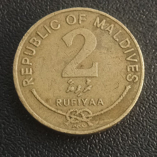 2 Rufiyaa (1995-2007) - Maldives (Non Magnetic)
