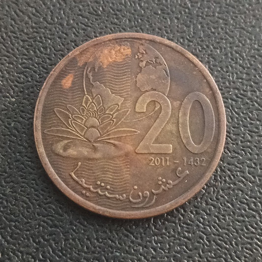20 Santimat 2011 (Mohammed VI) - Morocco