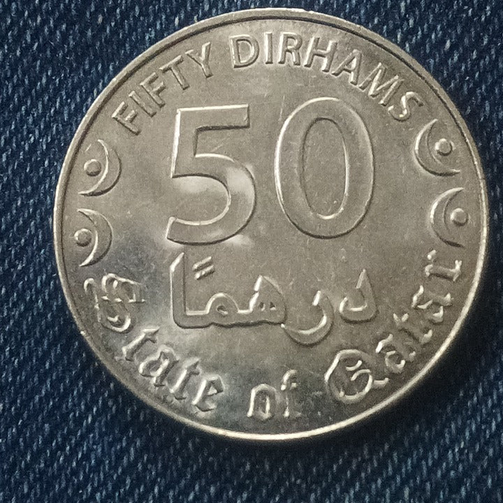 50 Dirhams 2016 XF+ - Qatar