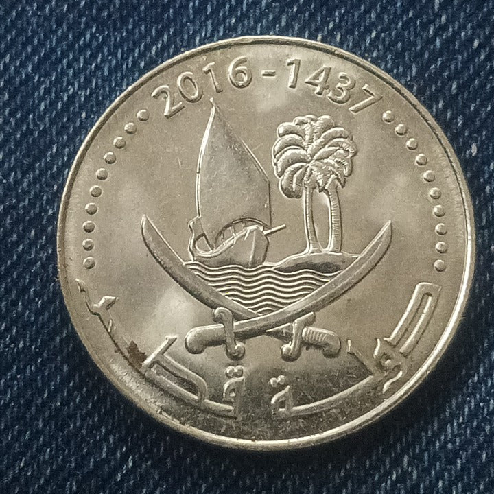 50 Dirhams 2016 XF+ - Qatar