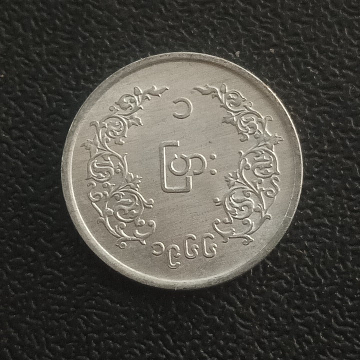 1 Pya 1966 (Aung San) - Myanmar