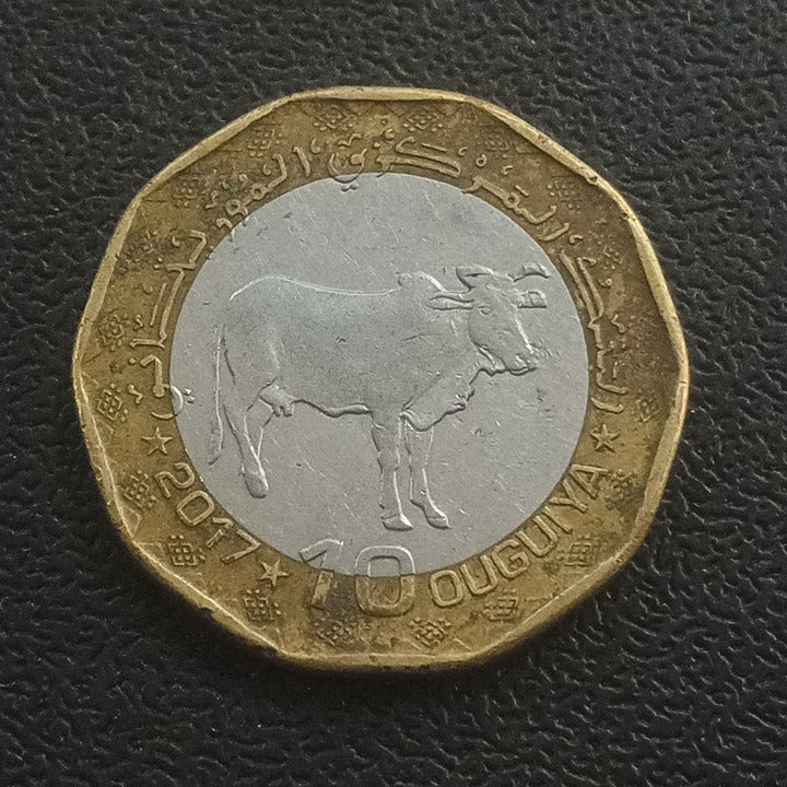 10 Ouguiya 2017 - Mauritania