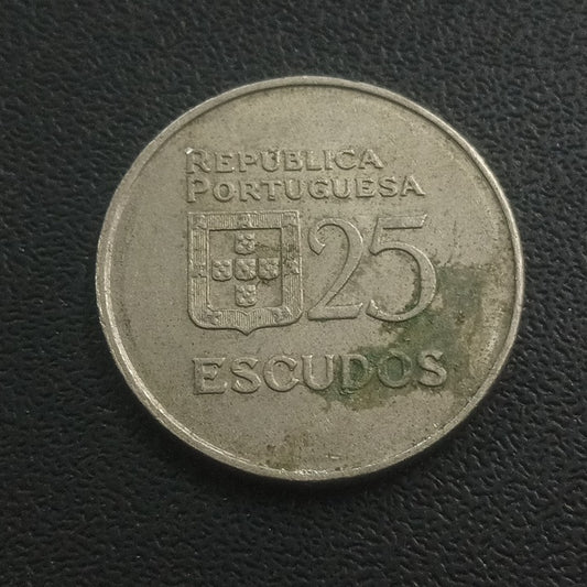 25 Escudos 1980 - Portugal