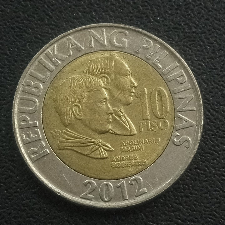 10 Piso  - Philippines