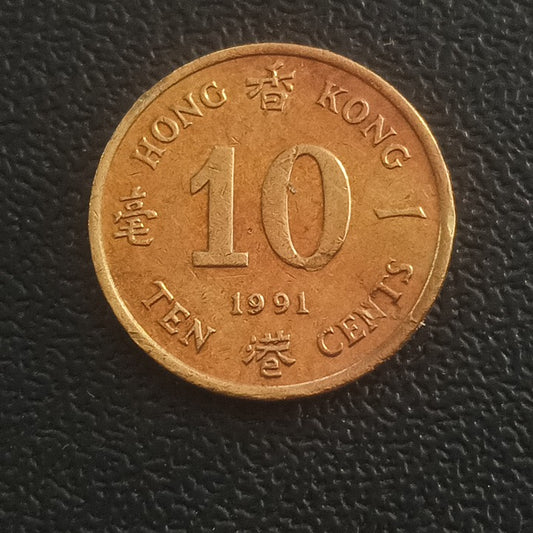 10 Cents (Elizabeth II ) - Hongkong