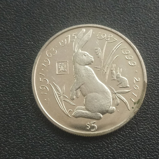 5 Dollars 2000 XF+ (Year of the Rabbit) - Liberia : Non Circulating Coin