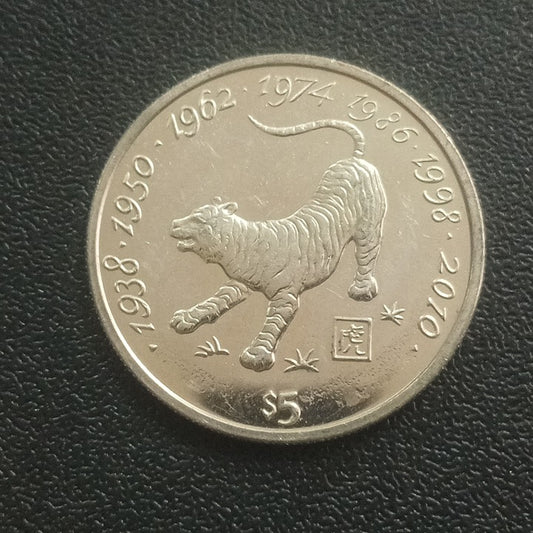 5 Dollars 2000 AUNC (Year of the Tiger) - Liberia : Non Circulating Coin