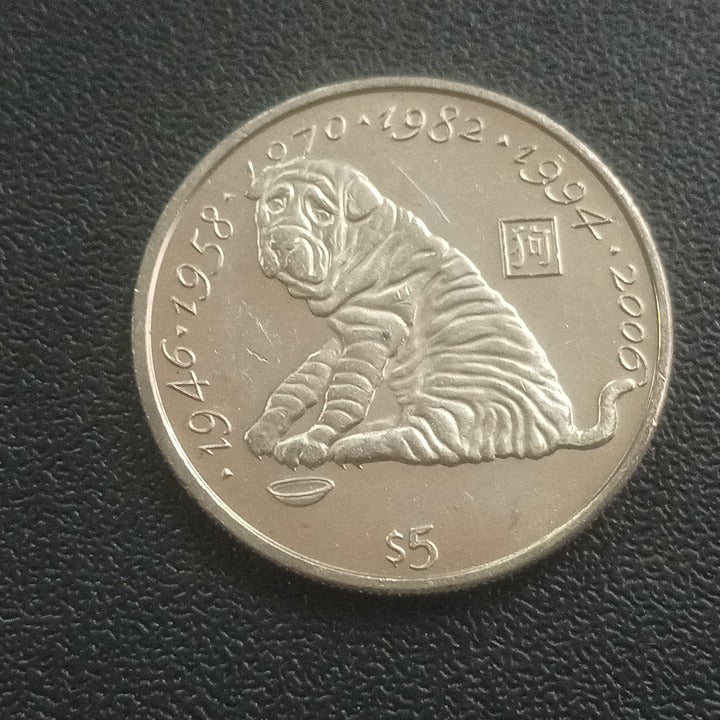 5 Dollars 2000 AUNC (Year of the Dog) - Liberia : Non Circulating Coin