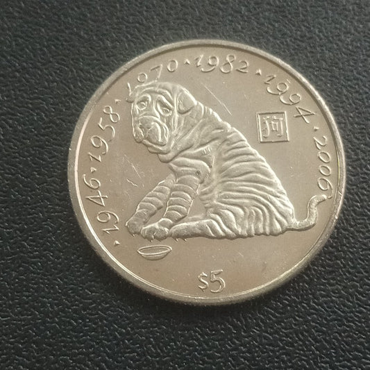 5 Dollars 2000 AUNC (Year of the Dog) - Liberia : Non Circulating Coin