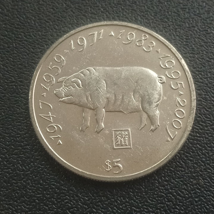 5 Dollars 2000 AUNC (Year of the Pig) - Liberia : Non Circulating Coin