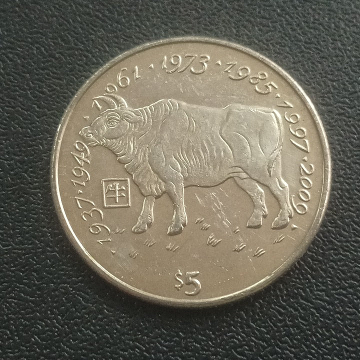 5 Dollars 2000 AUNC (Year of the Ox) - Liberia : Non Circulating Coin