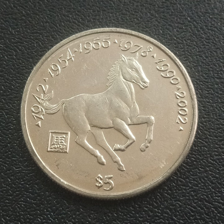 5 Dollars 2000 AUNC (Year of the Horse) - Liberia : Non Circulating Coin