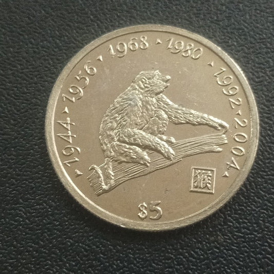 5 Dollars 2000 AUNC (Year of the Monkey) - Liberia : Non Circulating Coin