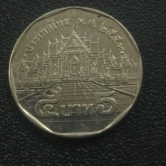 5 Baht - Thailand