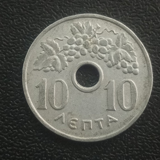 10 Lepta - Greece