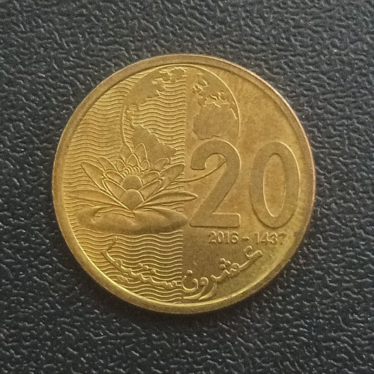 20 Santimat / Centimes 2016 UNC- (Mohammed VI) - Morocco