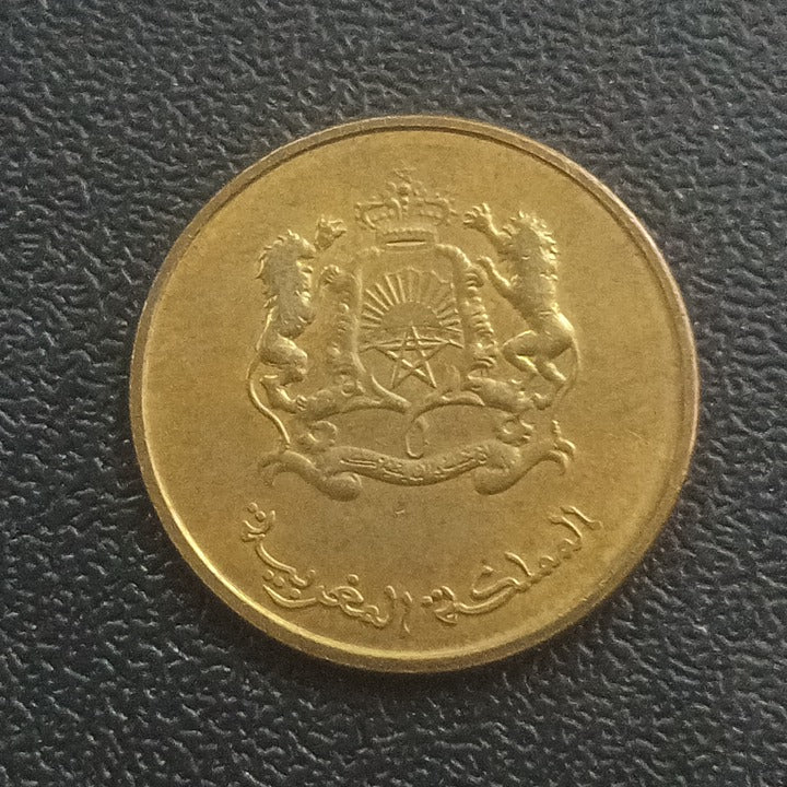 20 Santimat / Centimes 2016 UNC- (Mohammed VI) - Morocco