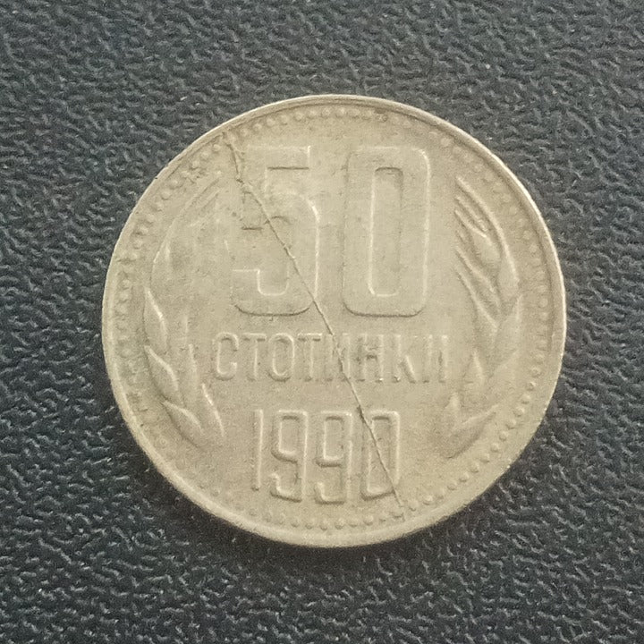 50 Stotinki - Bulgaria