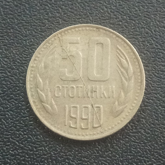 50 Stotinki - Bulgaria