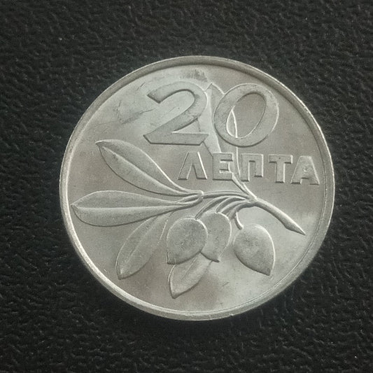 20 Lepta (Regime of the Colonels) 1973 UNC - Greece (Circulating commemorative