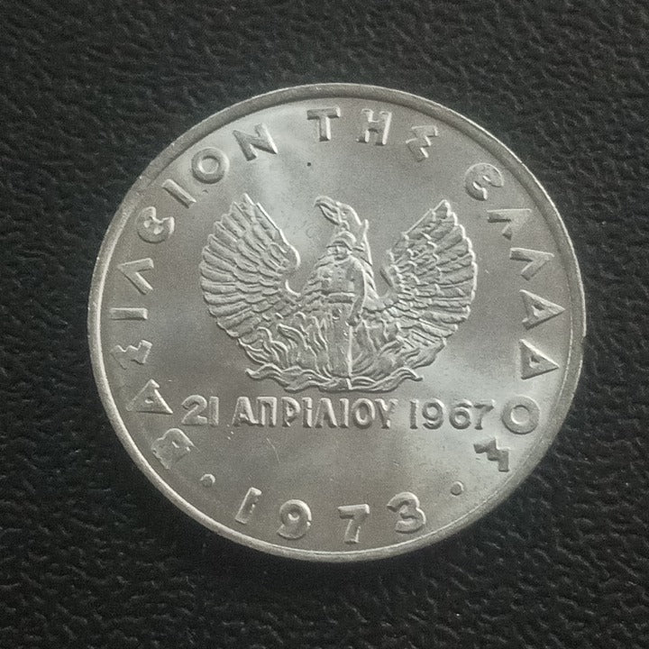 20 Lepta (Regime of the Colonels) 1973 UNC - Greece (Circulating commemorative