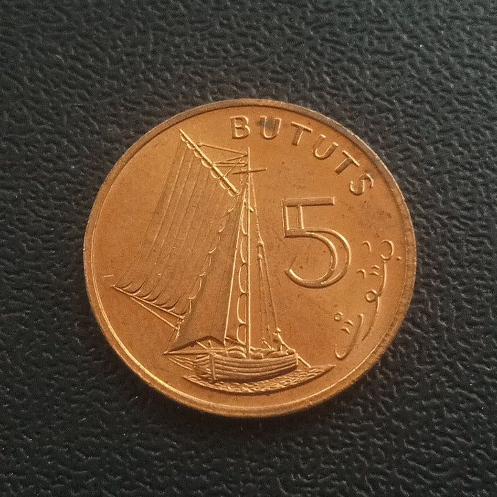 5 Bututs 1971 AUNC - Gambia