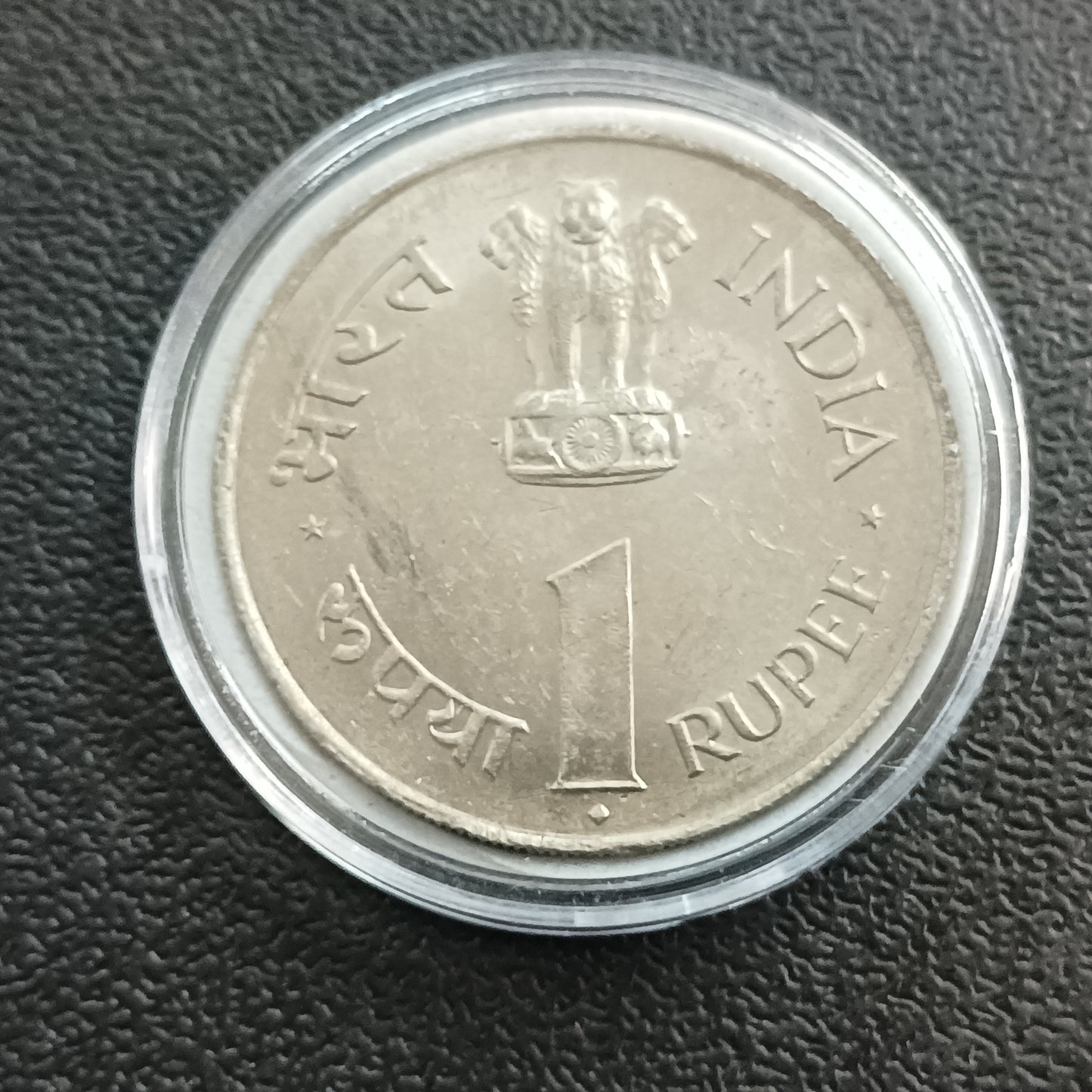 1 Rupee 1964 (Death of Jawaharlal Nehru) AUNC