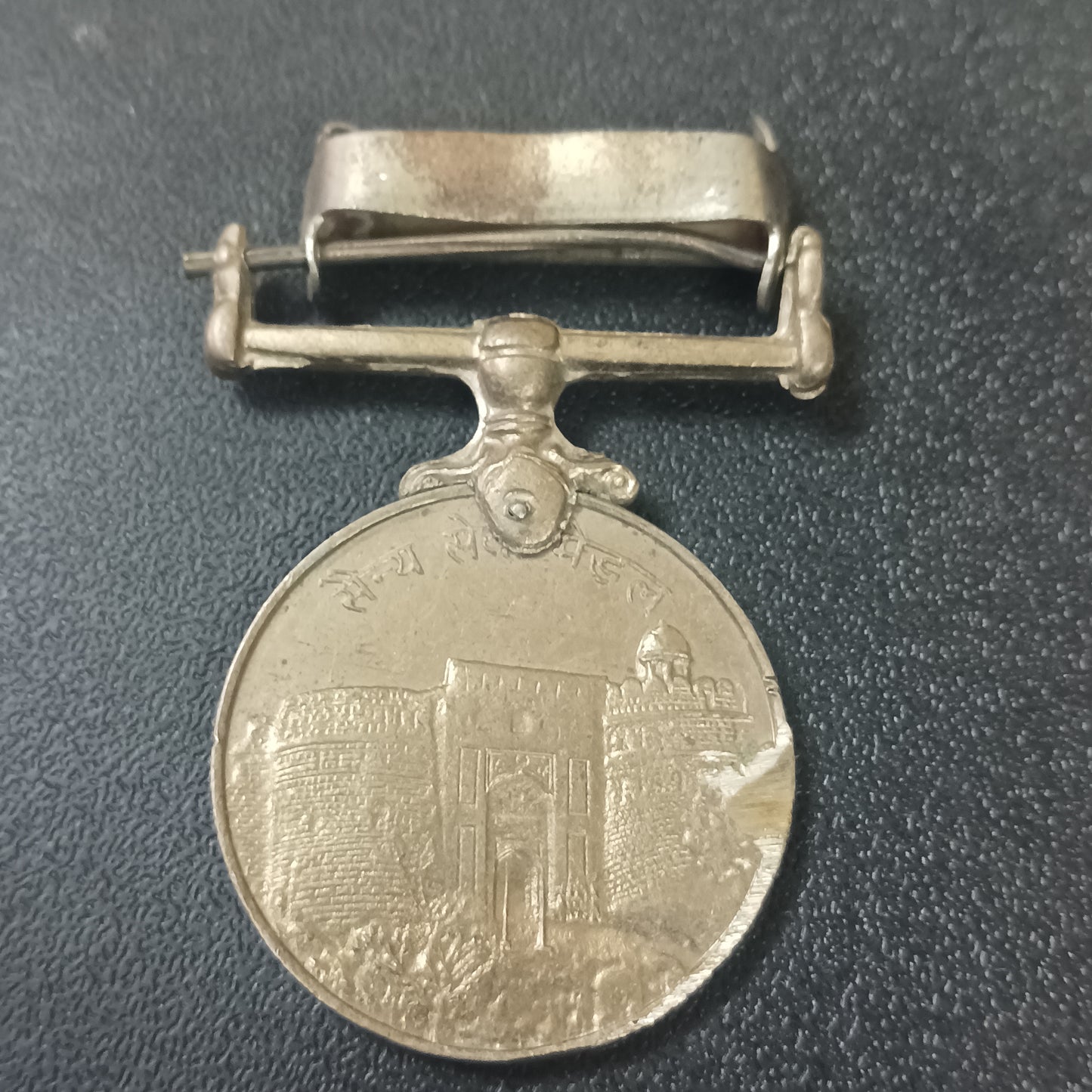 Sainya Seva Medal with the Jammu and Kashmir clasp