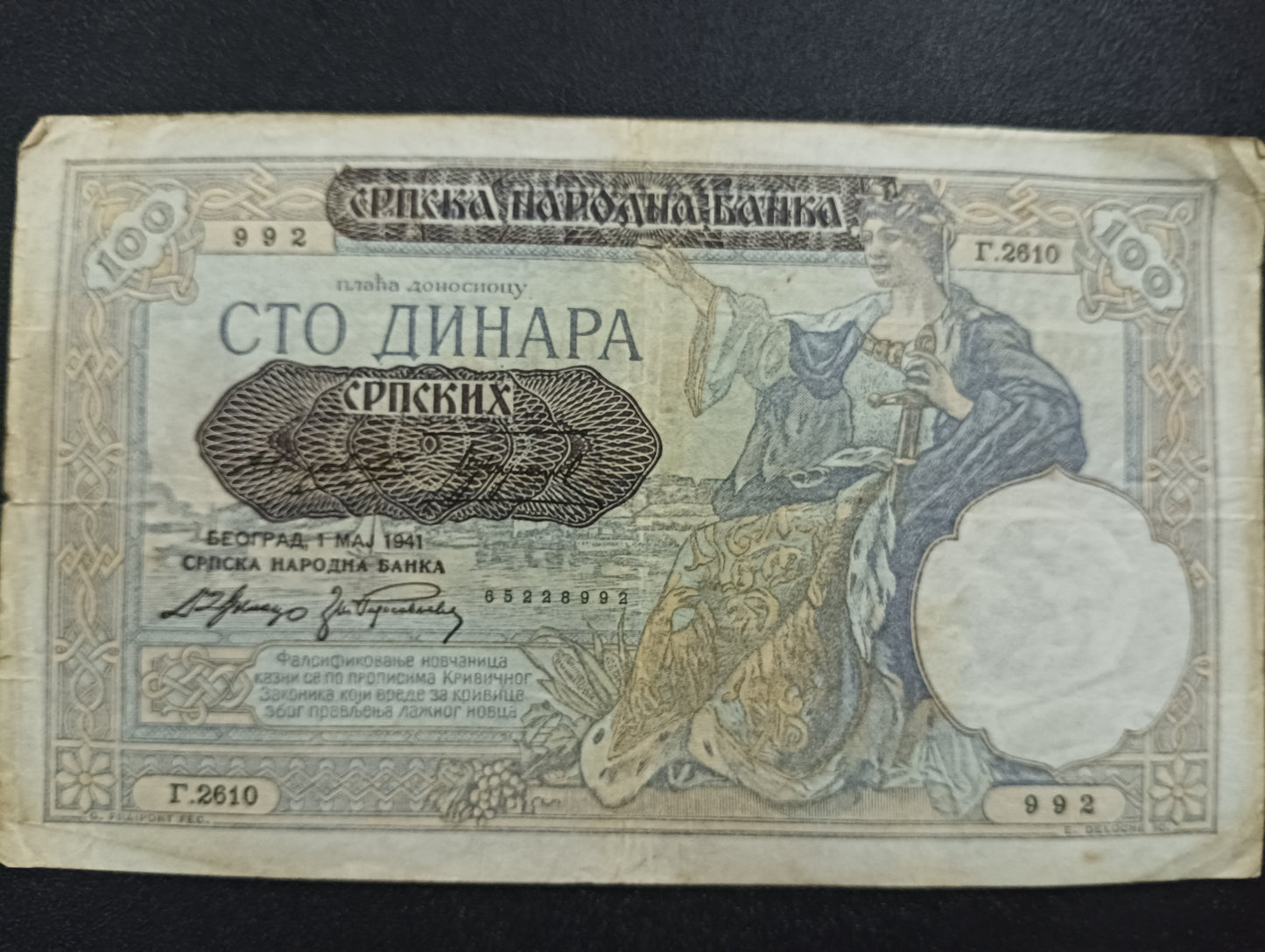 100 Dinara 1941  - Serbia (Ref : AUC0678)