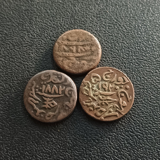 Lot of 3 Trambiyo Coins - Princely State of Kutch (Ref : AUC0789)