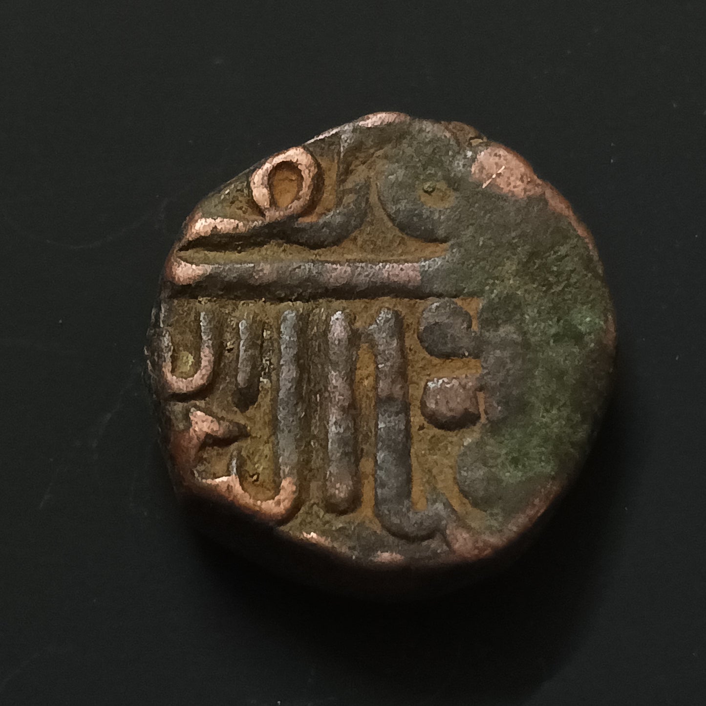 1 Dokdo - Pragmalji I (1698-1715) - Princely State of Kutch - (Ref : AUC1314)