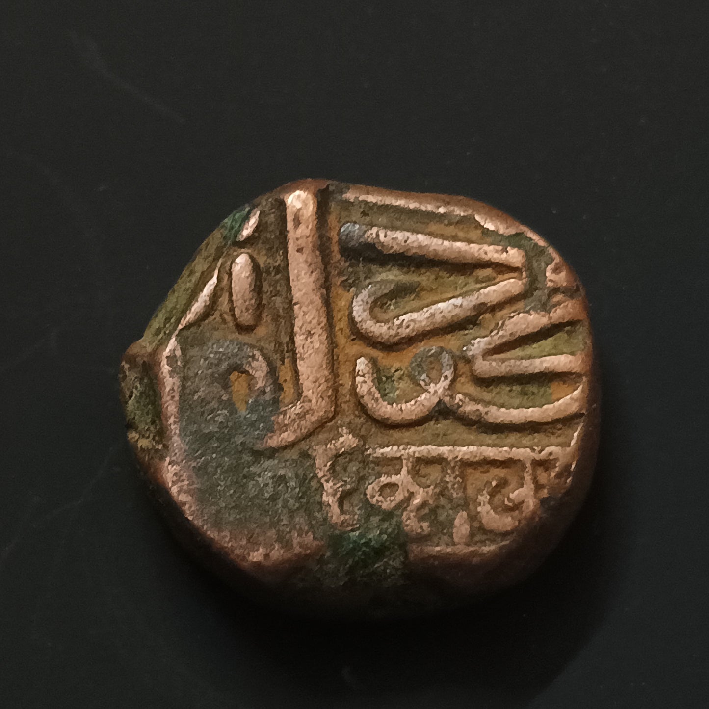 1 Dokdo - Pragmalji I (1698-1715) - Princely State of Kutch - (Ref : AUC1314)