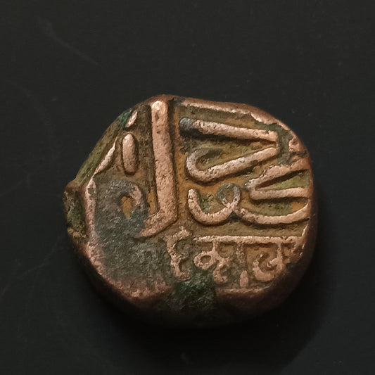 1 Dokdo - Pragmalji I (1698-1715) - Princely State of Kutch - (Ref : AUC1314)
