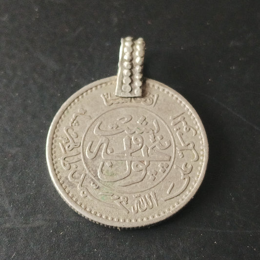 25 Pul 1316AH (1937AD) - Afghanistan (Ref - AUC1333)