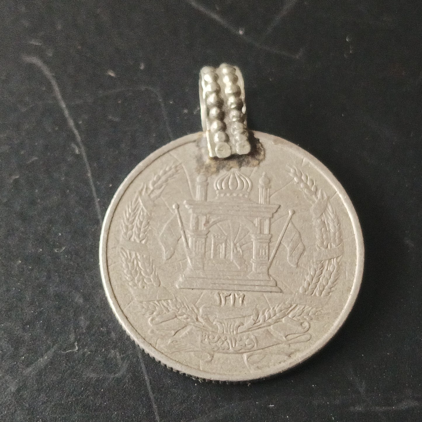 25 Pul 1316AH (1937AD) - Afghanistan (Ref - AUC1333)
