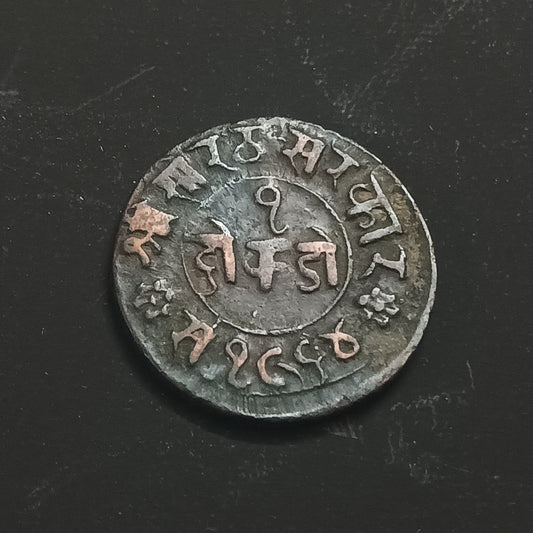 1 Dokdo 1964VS(1907 AD) - Rasul Muhammad Khan - Princely State of Junagadh (Ref: AUC1341)