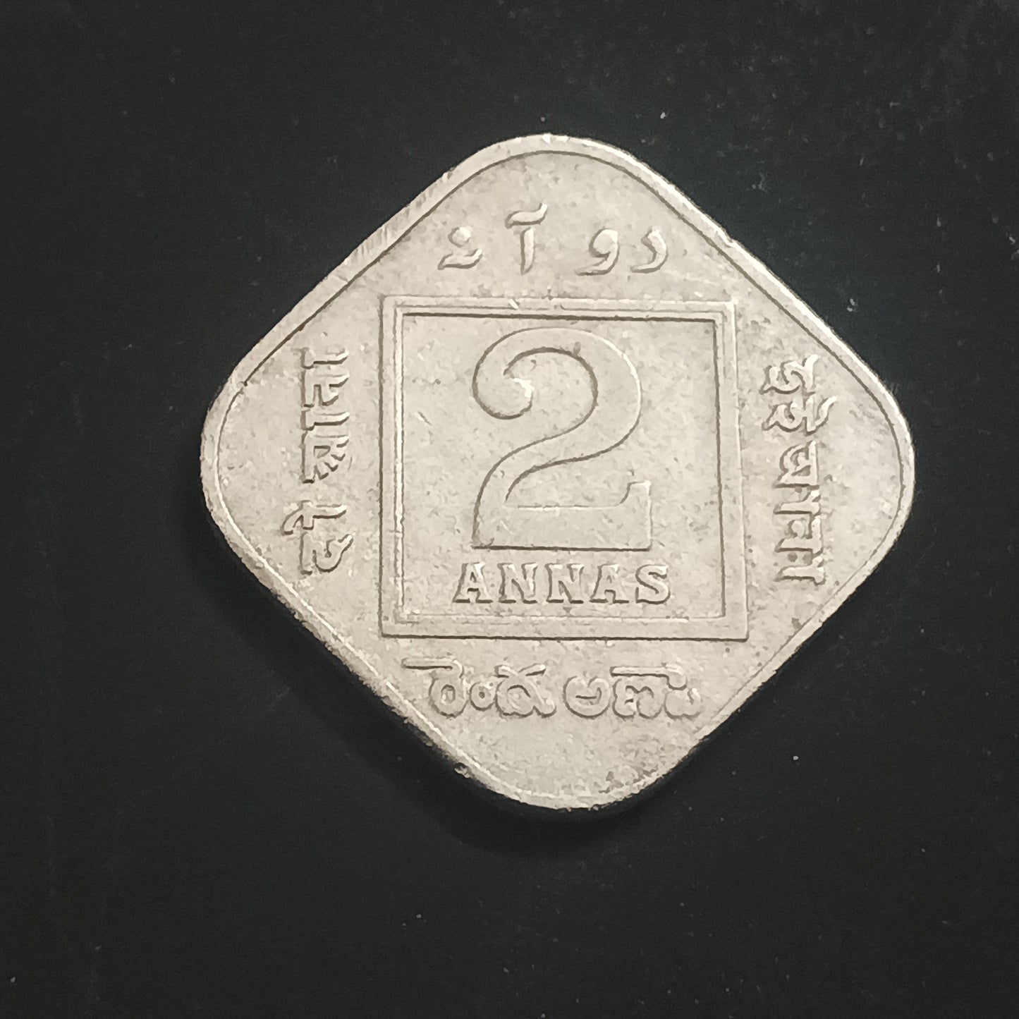 2 Anna 1918 George V Calcutta - (Ref : AUC1339)