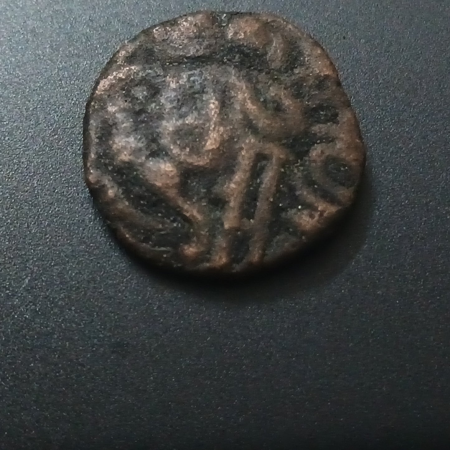 1 Massa 936AD - Rajendra Chola - Chola Dynasty (Ref : AUC1388)