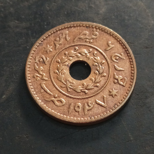1 Dhinglo 2004 VS ( 1947 AD) - George VI [VijayarajJi] - Princely State of Kutch (Ref : AUC1500)