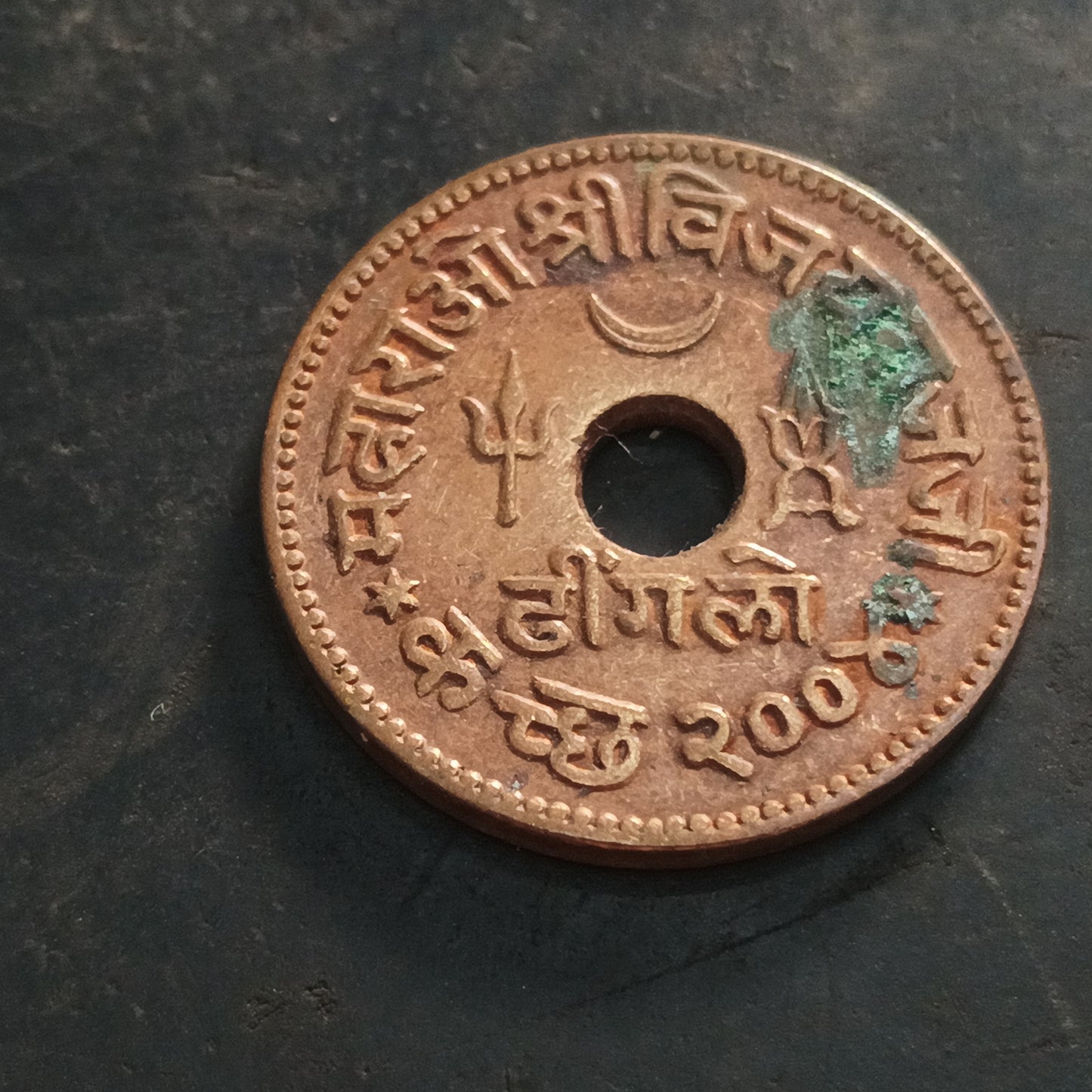 1 Dhinglo 2004 VS ( 1947 AD) - George VI [VijayarajJi] - Princely State of Kutch (Ref : AUC1500)
