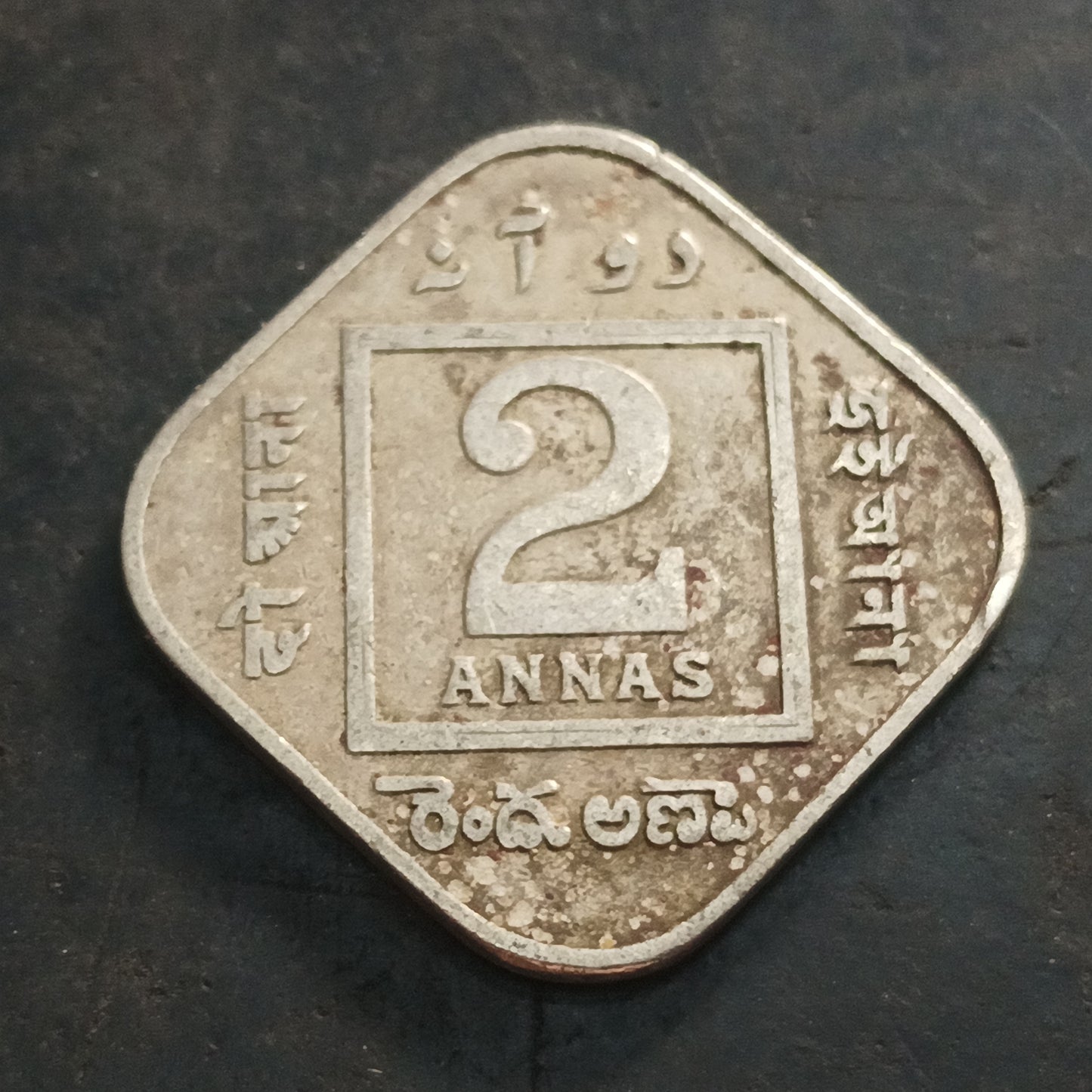 2 Anna 1920 George V Scarce (Ref : AUC1497)