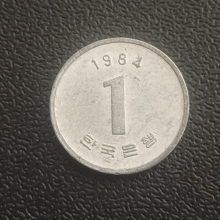 1 Won 1984 - South Korea