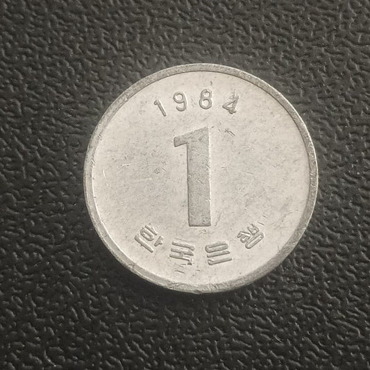 1 Won 1984 - South Korea