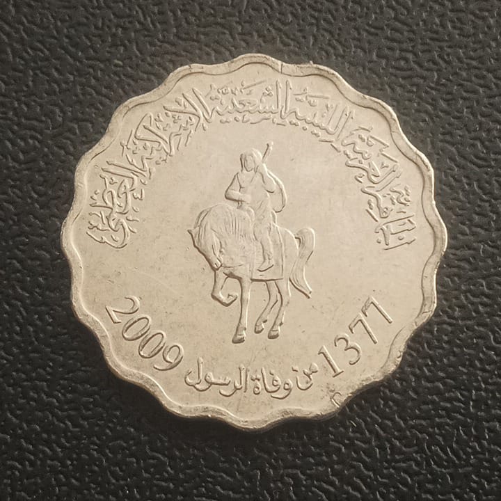 50 Dirhams 2009 AUNC - Libiya
