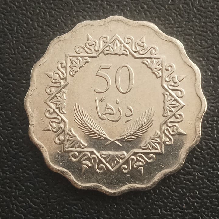 50 Dirhams 2009 AUNC - Libiya