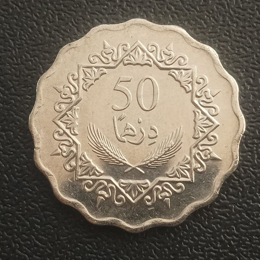 50 Dirhams 2009 AUNC - Libiya