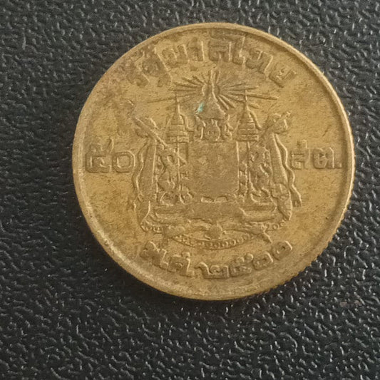 50 Satang (1957-1980) - Thailand