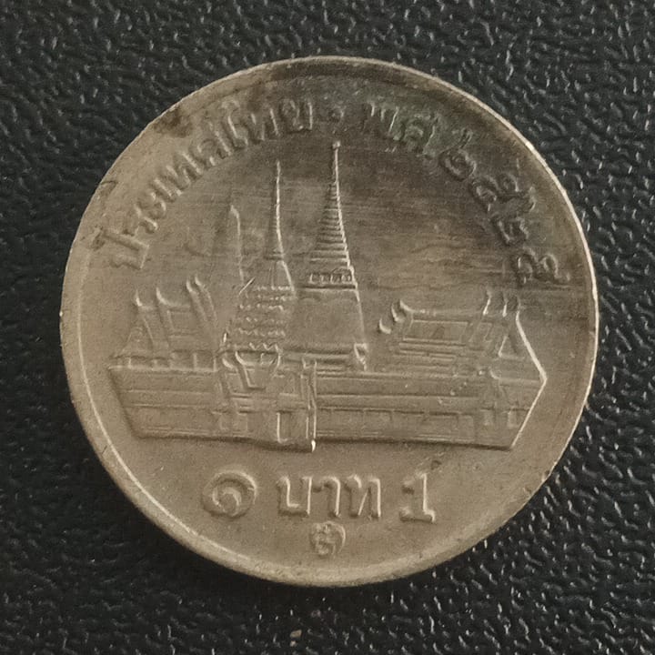 1 Baht Rama IX (1982-1985) - Thailand