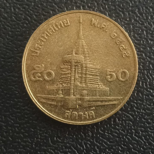 50 Satang (1987-2008) Rama IX- Thailand